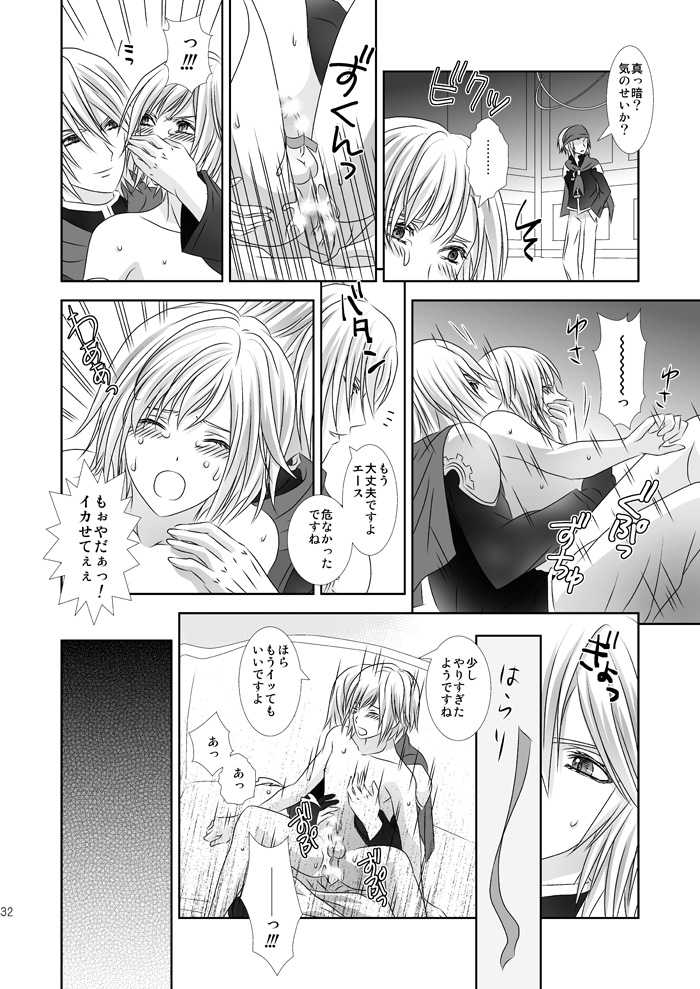 [Burisuta (Buri)] Cross Poker (Final Fantasy Type-0) [Digital] - Page 32