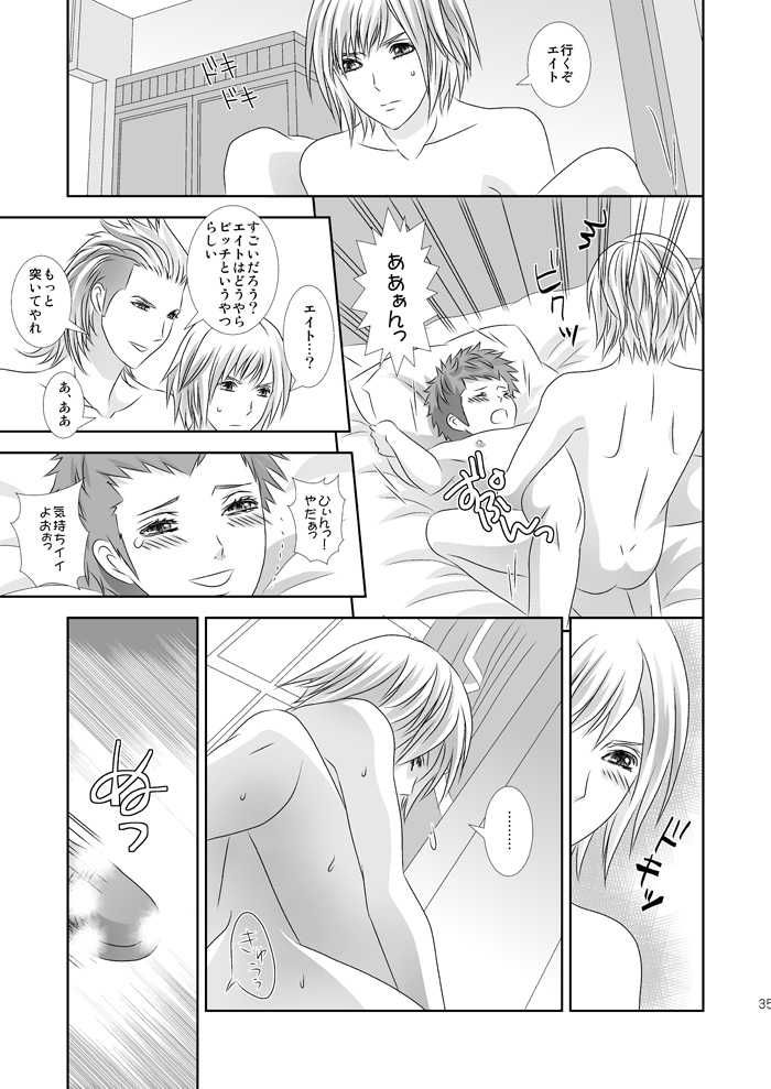 [Burisuta (Buri)] Cross Poker (Final Fantasy Type-0) [Digital] - Page 35