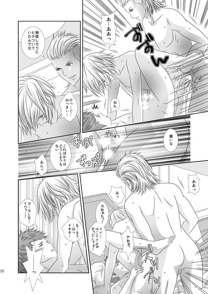 [Burisuta (Buri)] Cross Poker (Final Fantasy Type-0) [Digital] - Page 36