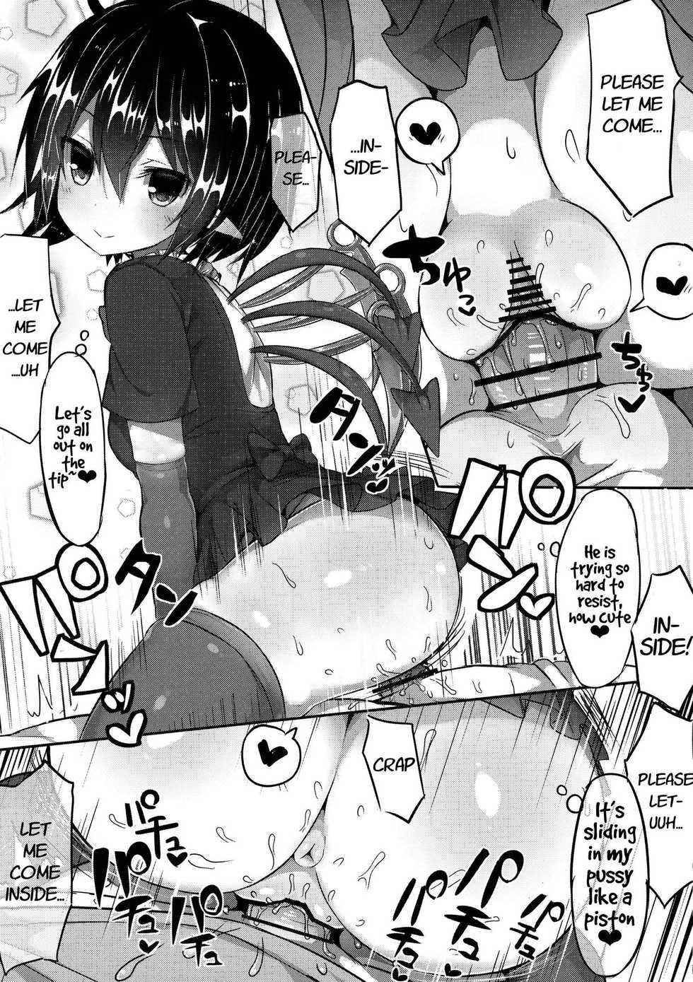 (Reitaisai 13) [MOSQUITONE. (Great Mosu)] Injuu Nue to no Seikatsu (Touhou Project) [English] - Page 6
