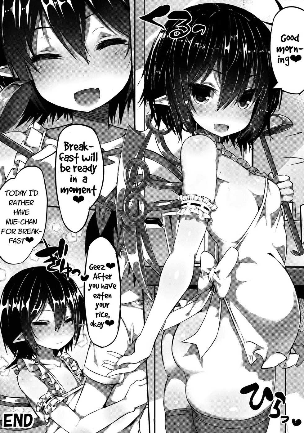 (Reitaisai 13) [MOSQUITONE. (Great Mosu)] Injuu Nue to no Seikatsu (Touhou Project) [English] - Page 25