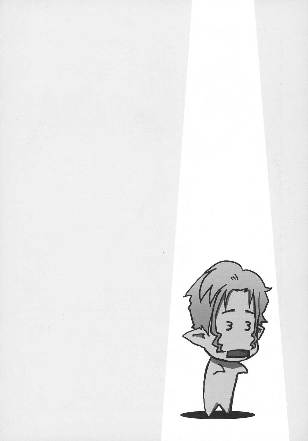 (C74) [Jipohou, Rikudoukan (Various)] Kimi wa Dare to Kiss wo Suru? (Macross Frontier) - Page 40