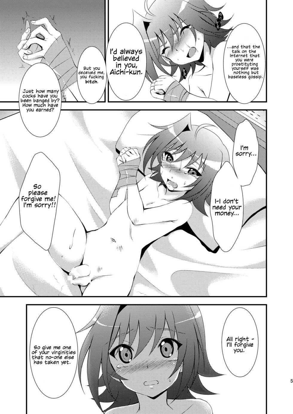 [choco-BANANA. (Nanaki Nanatarou)] Aichi-kun no o Heso ni Ride | Riding Aichi-kun's Navel (Cardfight!! Vanguard) [English] [Rinruririn] [Digital] - Page 5