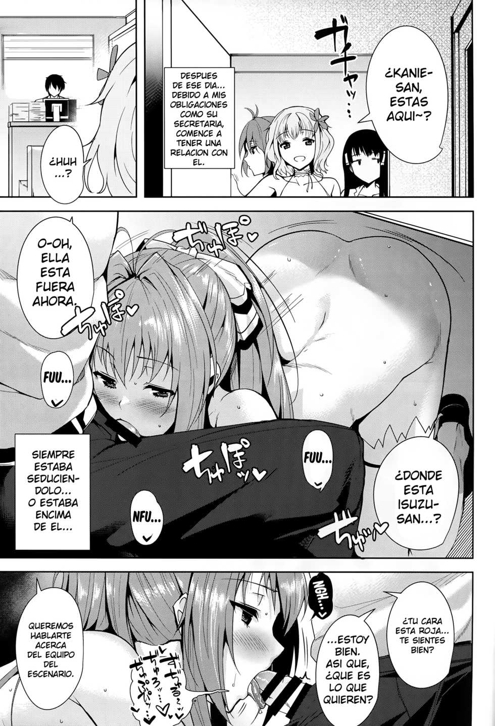 (C87) [Ink Complex (Tomohiro Kai)] Amagi Butaiura (Amagi Brilliant Park) [Spanish] [Kirios-Fan] - Page 7