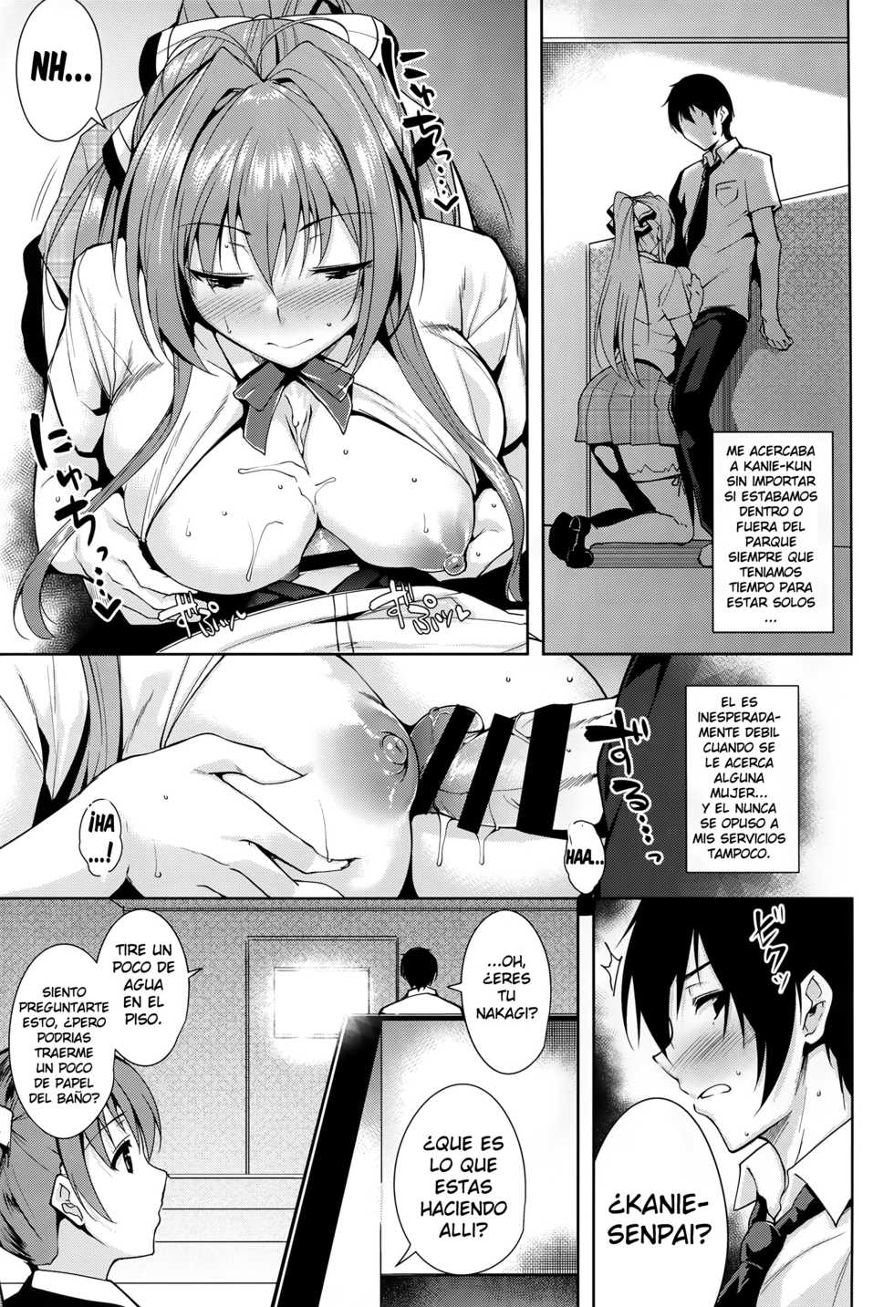 (C87) [Ink Complex (Tomohiro Kai)] Amagi Butaiura (Amagi Brilliant Park) [Spanish] [Kirios-Fan] - Page 9