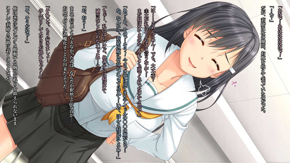 [Tenkuu no Haruka] Timeleap Sex Endless - Page 25