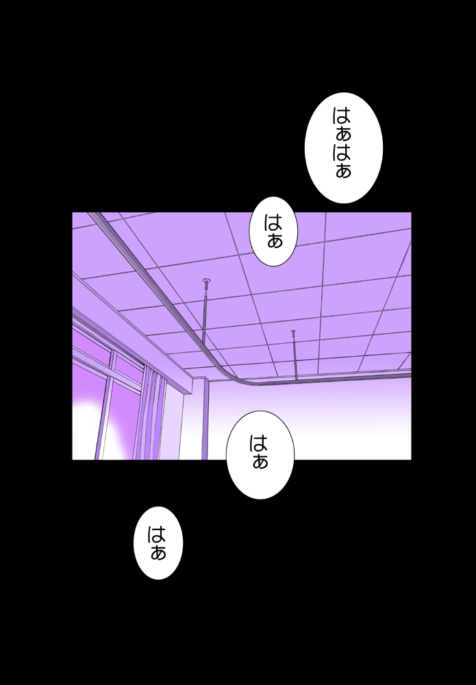 [Yabougumi (Kawamoto Hiroshi)] Motto Nurse no Himegoto [Digital] - Page 29