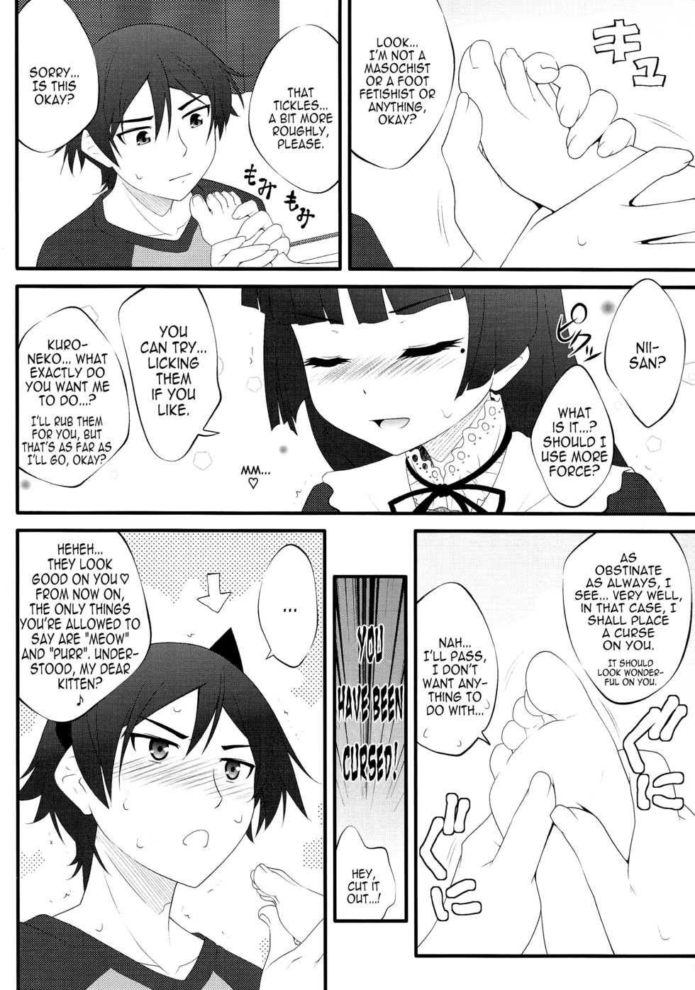 (C79) [Purimomo (Goyac)] Nii-san, Ashi Monde Choudai After (Ore no Imouto ga Konna ni Kawaii Wake ga Nai) [English] [CapableScoutMan] - Page 3