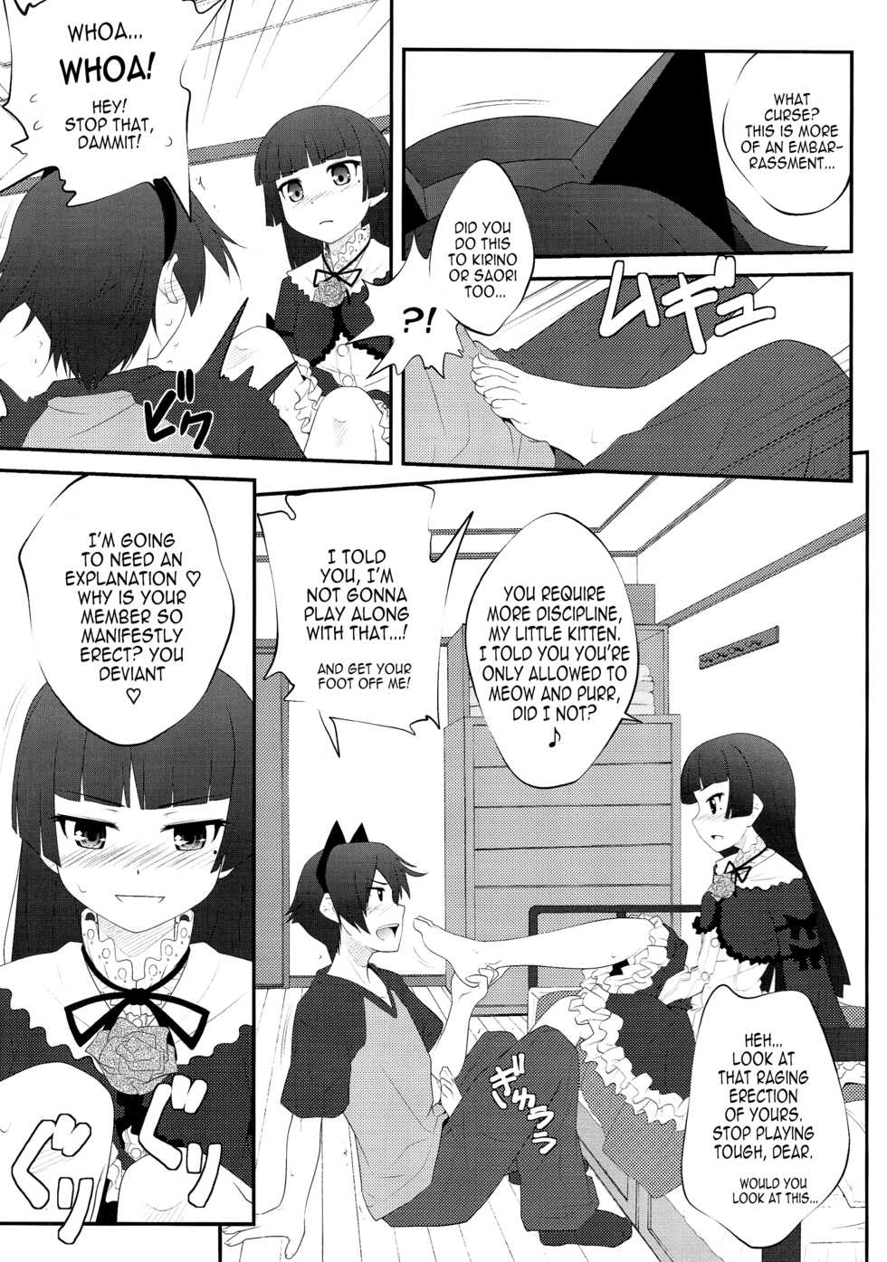 (C79) [Purimomo (Goyac)] Nii-san, Ashi Monde Choudai After (Ore no Imouto ga Konna ni Kawaii Wake ga Nai) [English] [CapableScoutMan] - Page 4