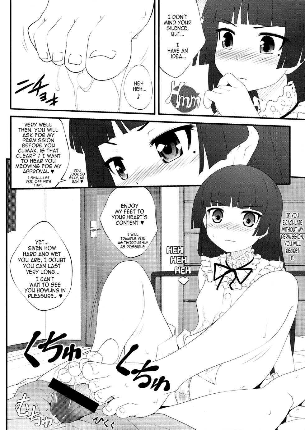 (C79) [Purimomo (Goyac)] Nii-san, Ashi Monde Choudai After (Ore no Imouto ga Konna ni Kawaii Wake ga Nai) [English] [CapableScoutMan] - Page 7