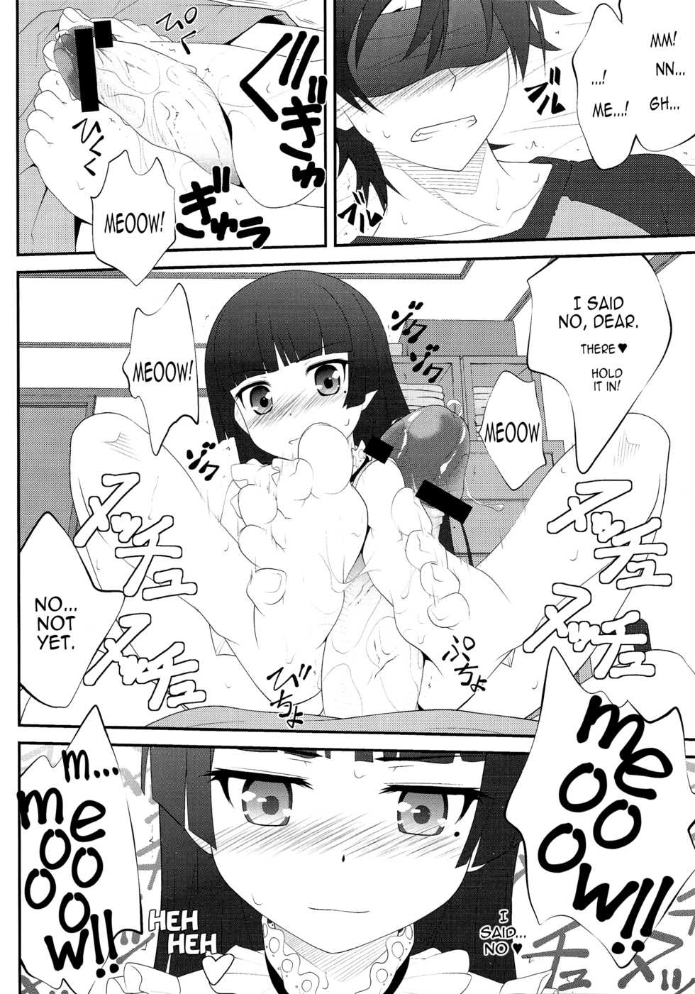 (C79) [Purimomo (Goyac)] Nii-san, Ashi Monde Choudai After (Ore no Imouto ga Konna ni Kawaii Wake ga Nai) [English] [CapableScoutMan] - Page 9