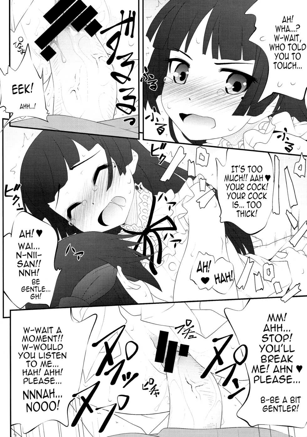 (C79) [Purimomo (Goyac)] Nii-san, Ashi Monde Choudai After (Ore no Imouto ga Konna ni Kawaii Wake ga Nai) [English] [CapableScoutMan] - Page 15