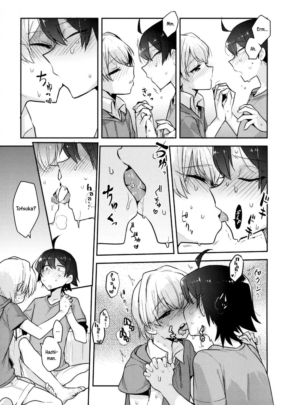 (SPARK10) [Hamehame Service Area (Cr-R)] Tenshi Kawaii Totsuka no Dekamara de Mesu ni Sareru Hachiman no Hon. | Cute Angel Totsuka Turns Hachiman into His Bitch with His Elephant Cock (Yahari Ore no Seishun Love Come wa Machigatteiru.) [English] =SW= - Page 6