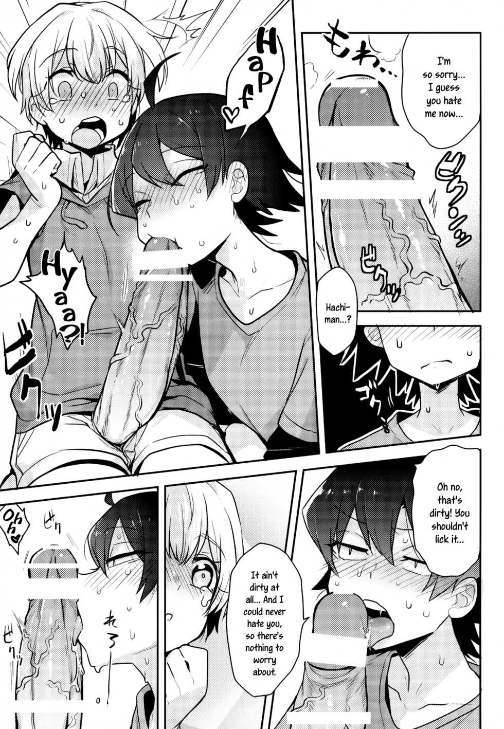 (SPARK10) [Hamehame Service Area (Cr-R)] Tenshi Kawaii Totsuka no Dekamara de Mesu ni Sareru Hachiman no Hon. | Cute Angel Totsuka Turns Hachiman into His Bitch with His Elephant Cock (Yahari Ore no Seishun Love Come wa Machigatteiru.) [English] =SW= - Page 8