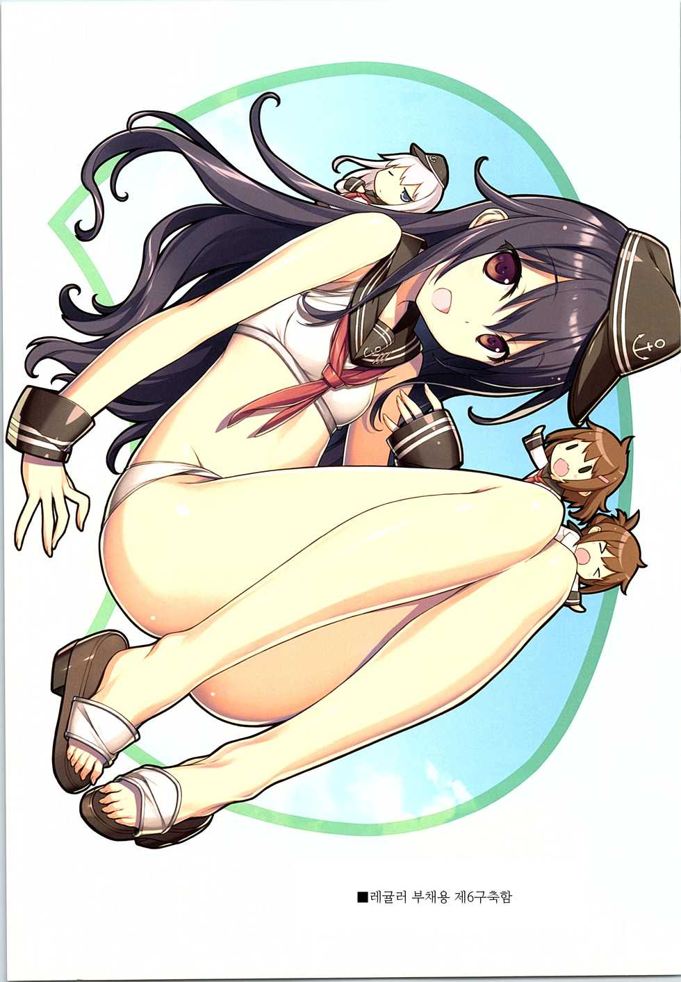 (C88) [American Kenpou (Kikuchi Seiji)] Active idle mine (THE IDOLM@STER CINDERELLA GIRLS) [Korean] - Page 15