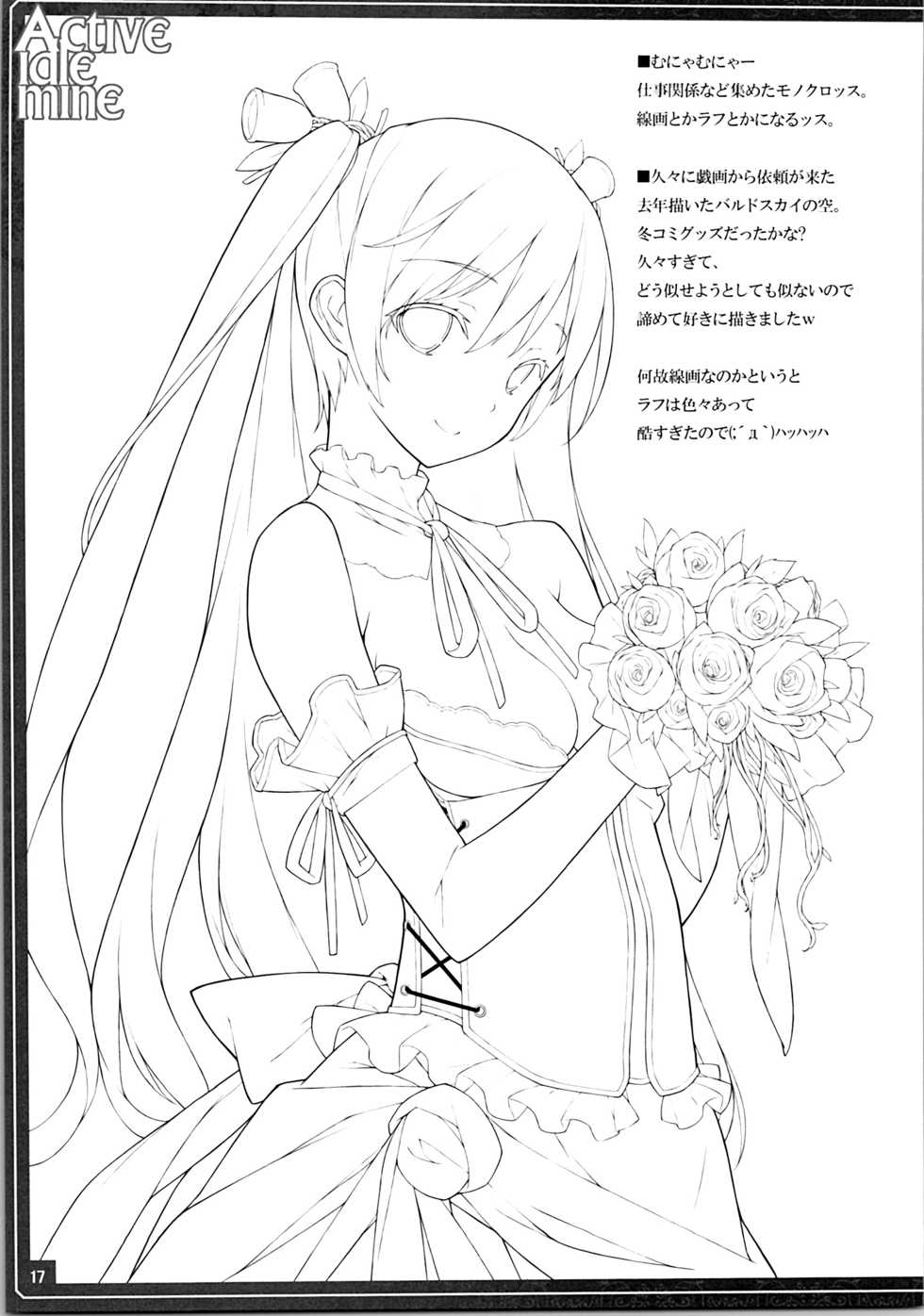 (C88) [American Kenpou (Kikuchi Seiji)] Active idle mine (THE IDOLM@STER CINDERELLA GIRLS) [Korean] - Page 19