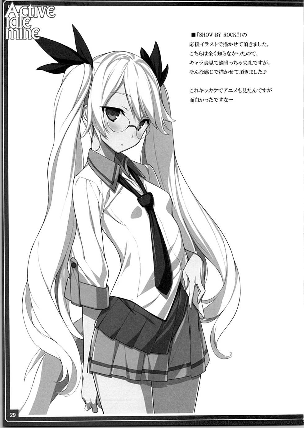 (C88) [American Kenpou (Kikuchi Seiji)] Active idle mine (THE IDOLM@STER CINDERELLA GIRLS) [Korean] - Page 31