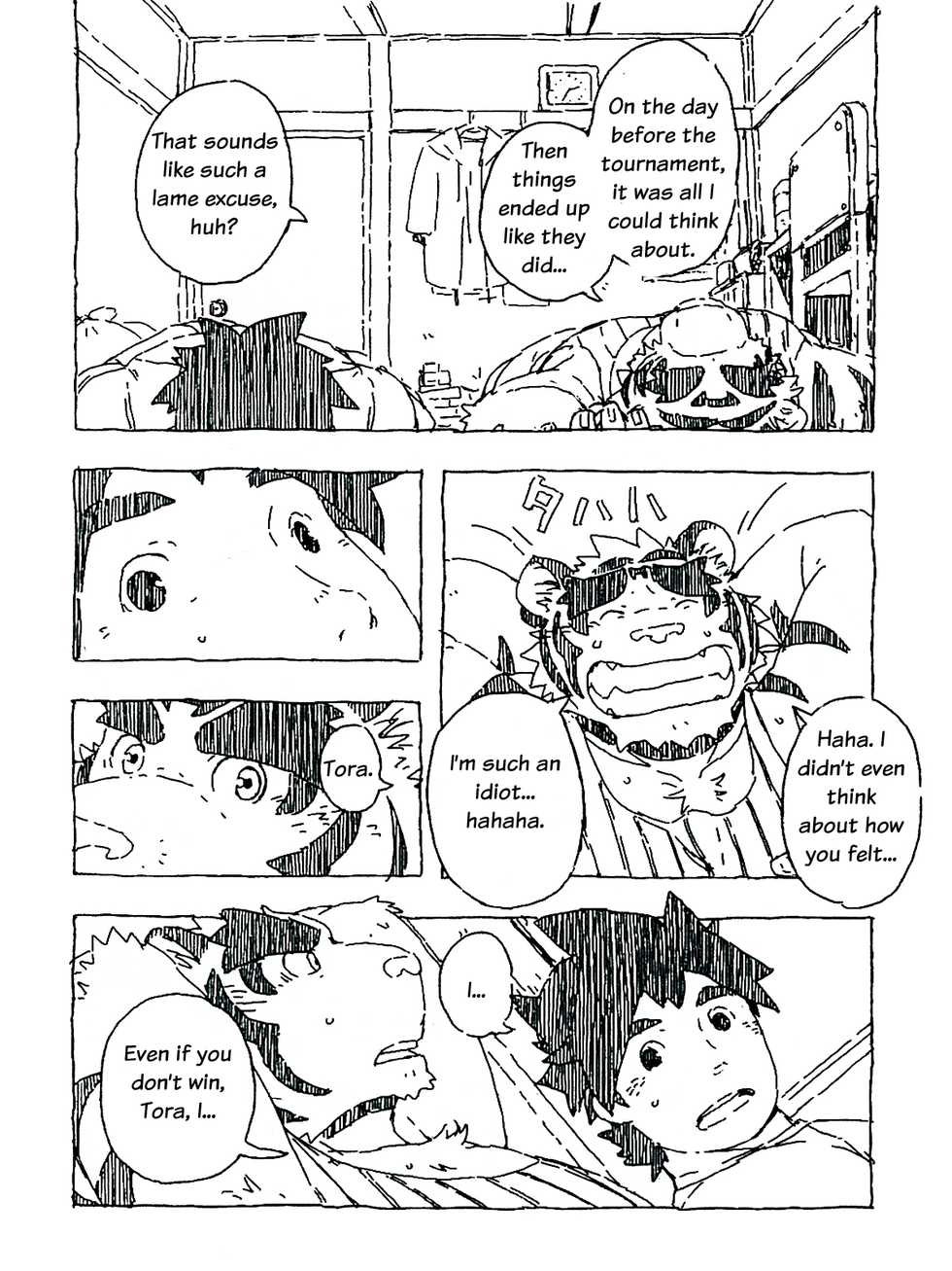(C80) [Dragon Heart (gamma)] Tiger Ramune (Morenatsu.) [English] - Page 7