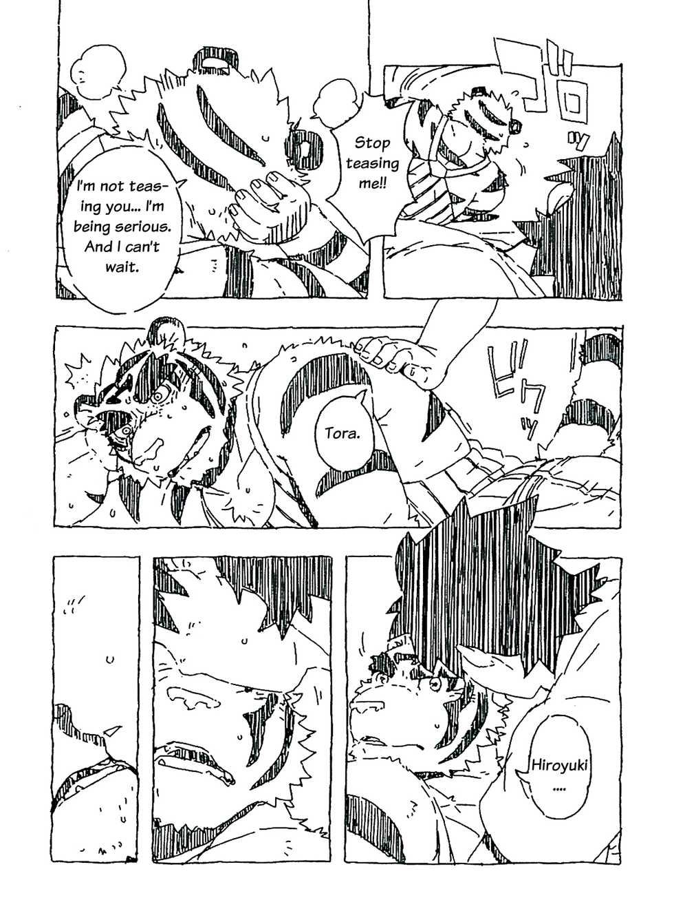 (C80) [Dragon Heart (gamma)] Tiger Ramune (Morenatsu.) [English] - Page 8