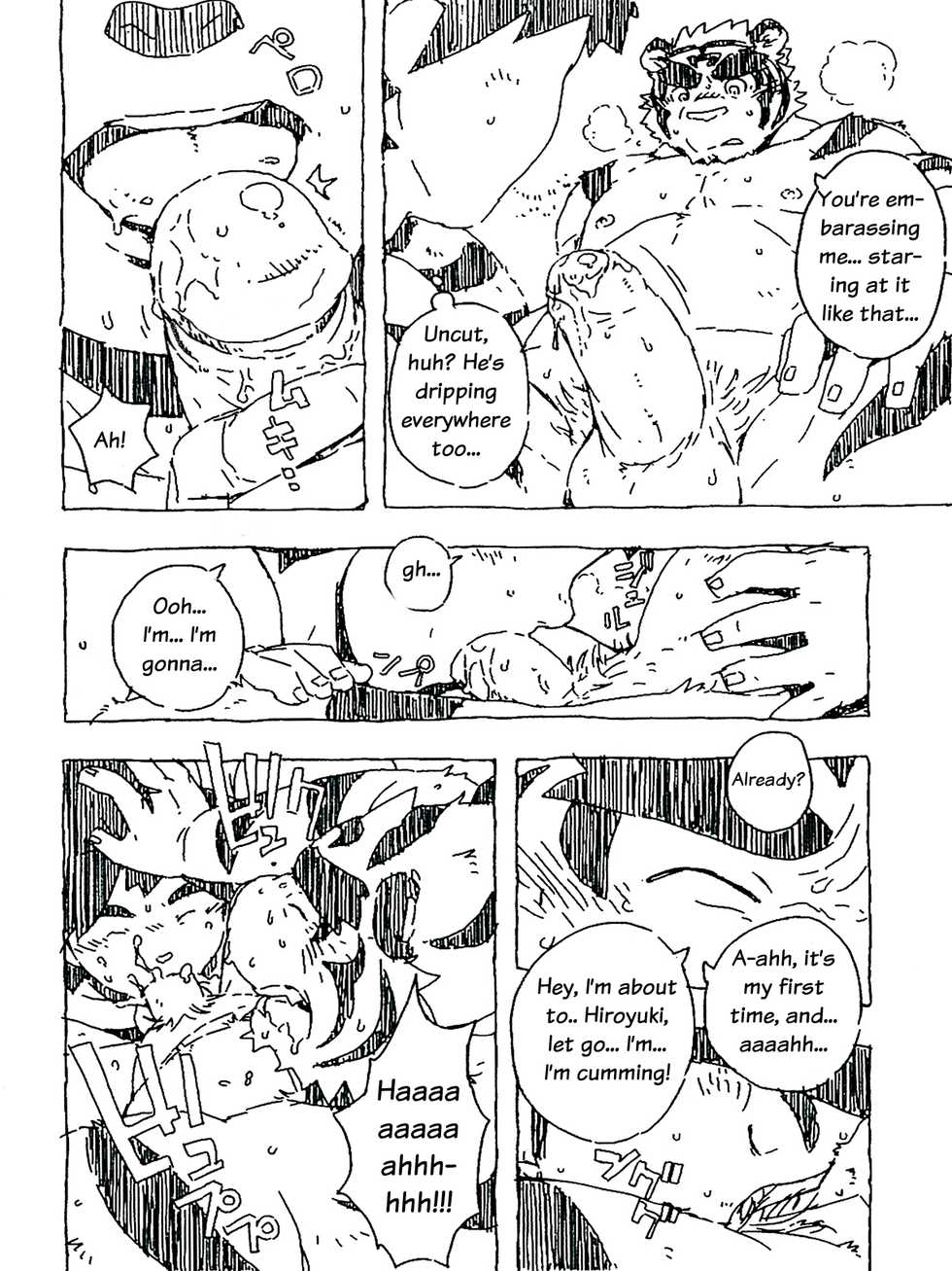 (C80) [Dragon Heart (gamma)] Tiger Ramune (Morenatsu.) [English] - Page 15