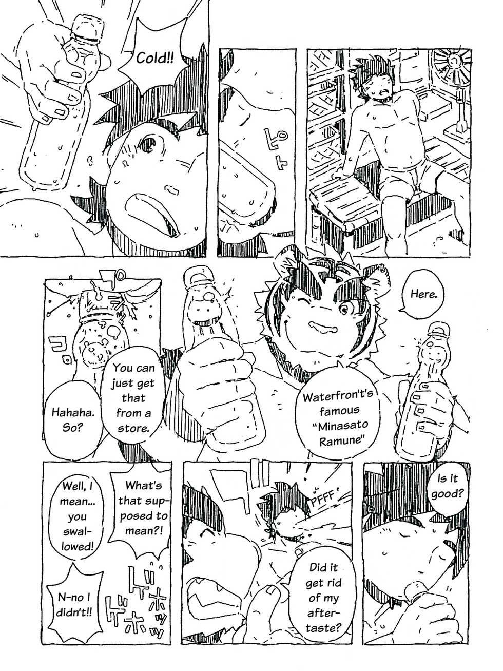 (C80) [Dragon Heart (gamma)] Tiger Ramune (Morenatsu.) [English] - Page 16
