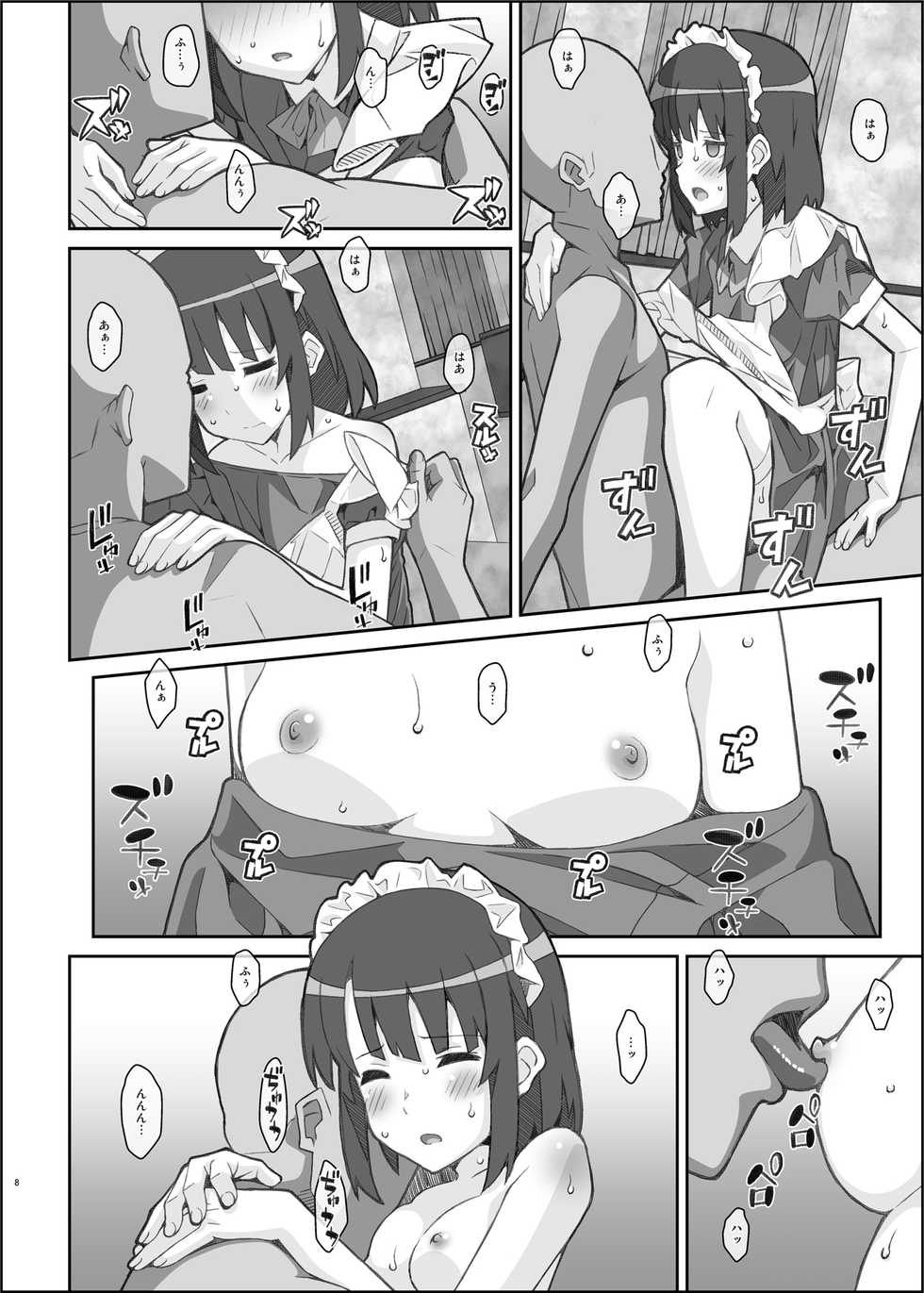 [TYPE-57 (Frunbell)] TYPE-37 side-b (Saenai Heroine no Sodatekata) [Digital] - Page 7