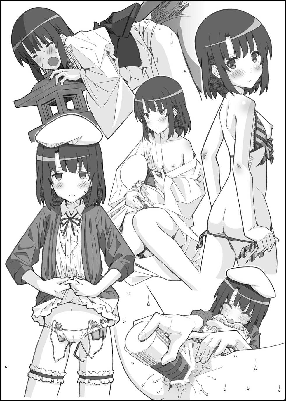 [TYPE-57 (Frunbell)] TYPE-37 side-b (Saenai Heroine no Sodatekata) [Digital] - Page 19