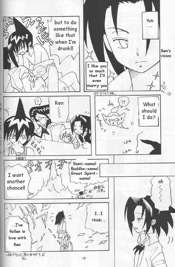 Love Lesson - Page 3