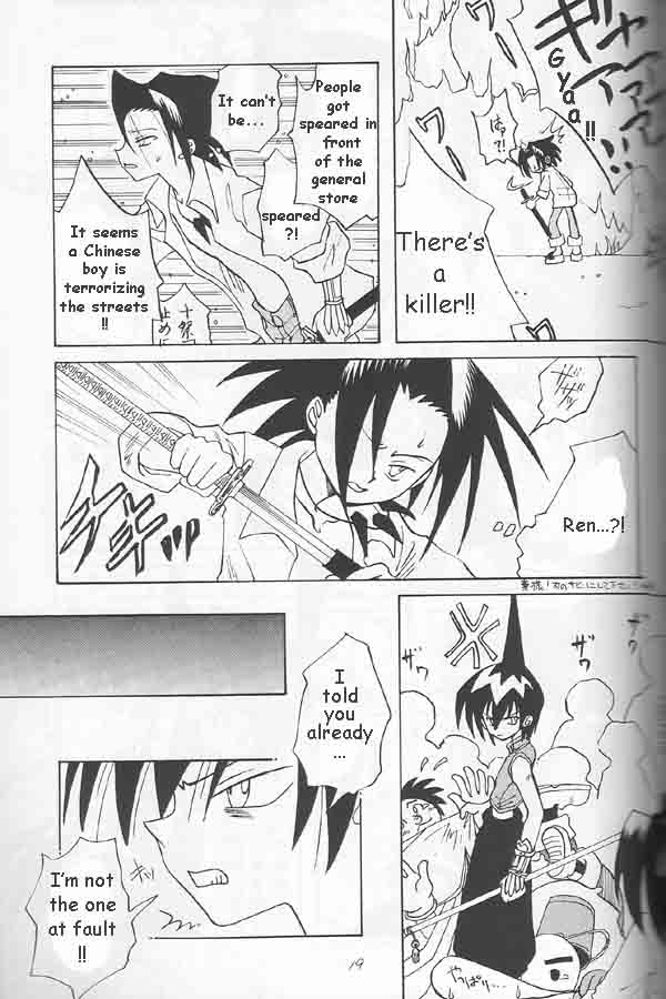 Love Lesson - Page 4