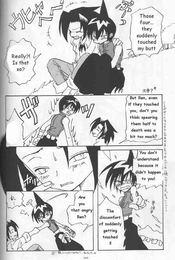 Love Lesson - Page 5