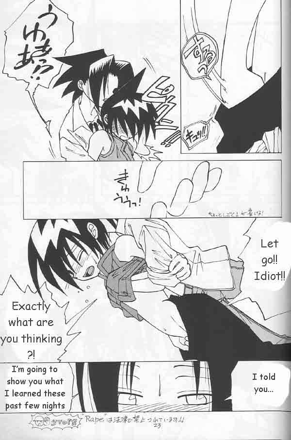 Love Lesson - Page 8