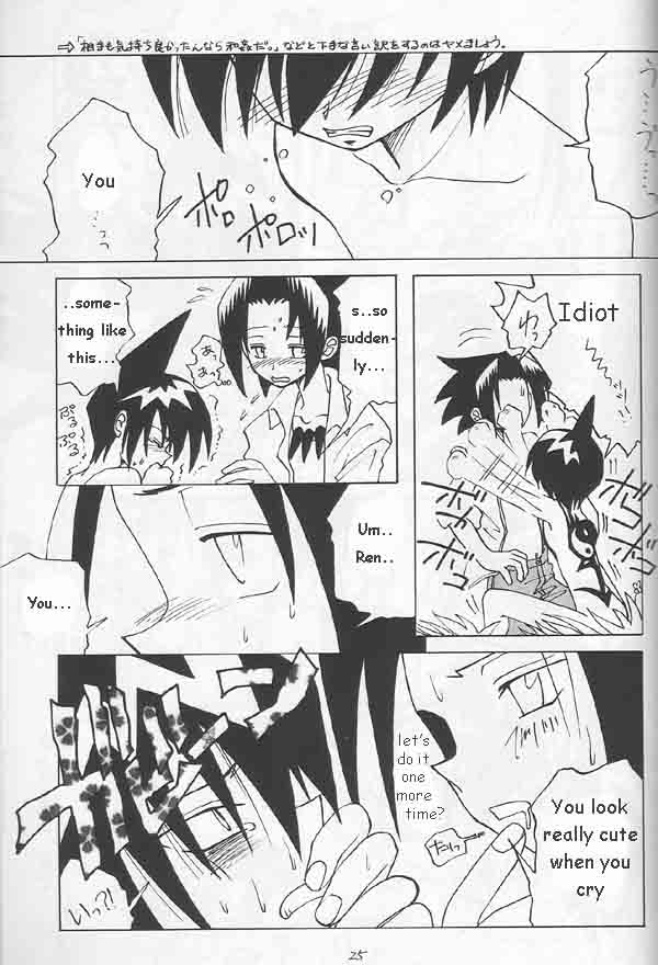 Love Lesson - Page 10