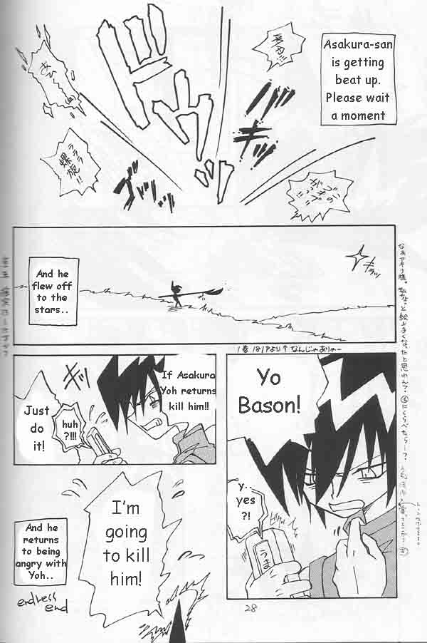 Love Lesson - Page 13