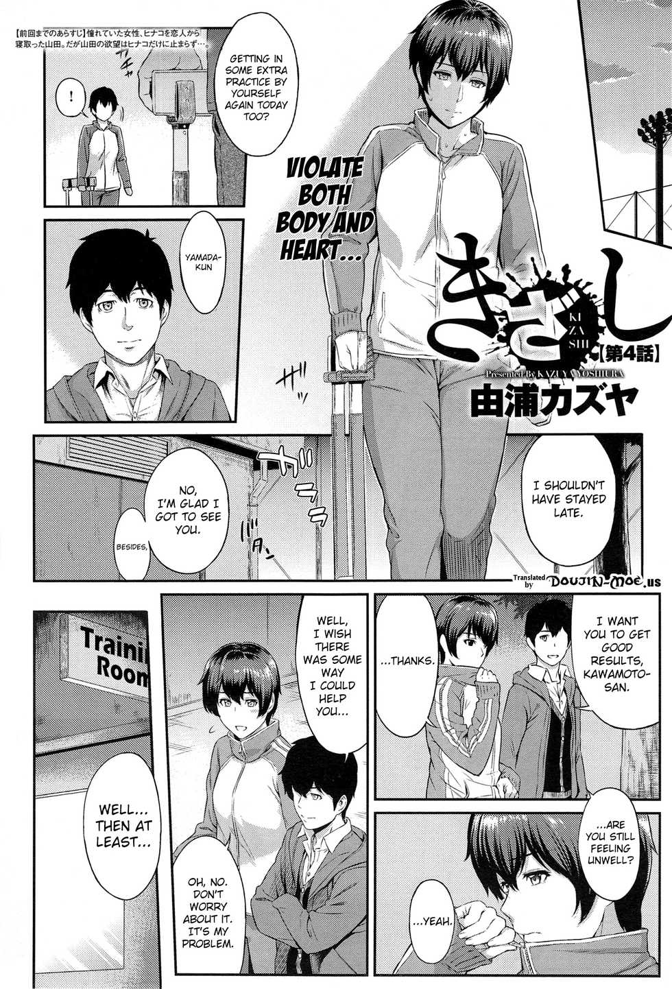[Yoshiura Kazuya] Kizashi Ch. 4-7 [English] {doujin-moe.us} - Page 1
