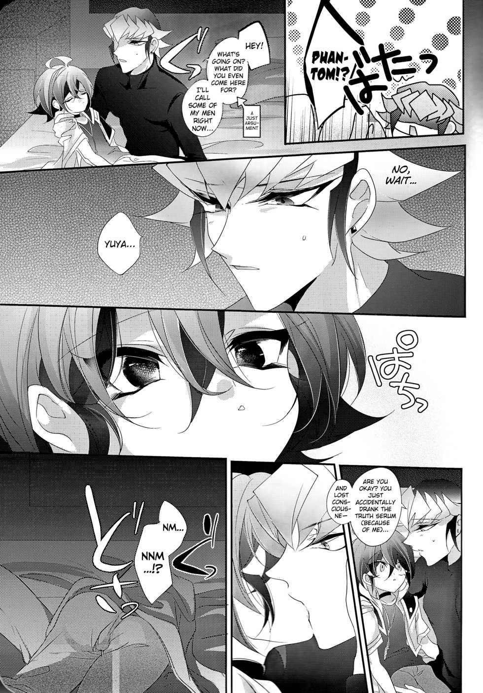 (Sennen☆Battle Phase15) [Gussuri., Lilliput (Rihi, Ichikawa)] Nemesis (Yu-Gi-Oh! ARC-V) [English] [biribiri] - Page 5