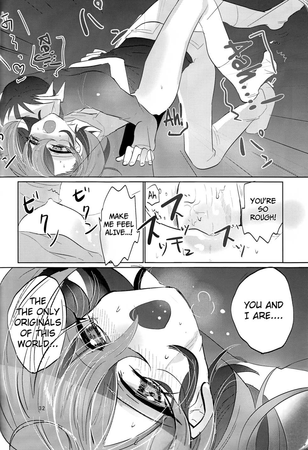 (Sennen☆Battle Phase15) [Gussuri., Lilliput (Rihi, Ichikawa)] Nemesis (Yu-Gi-Oh! ARC-V) [English] [biribiri] - Page 32
