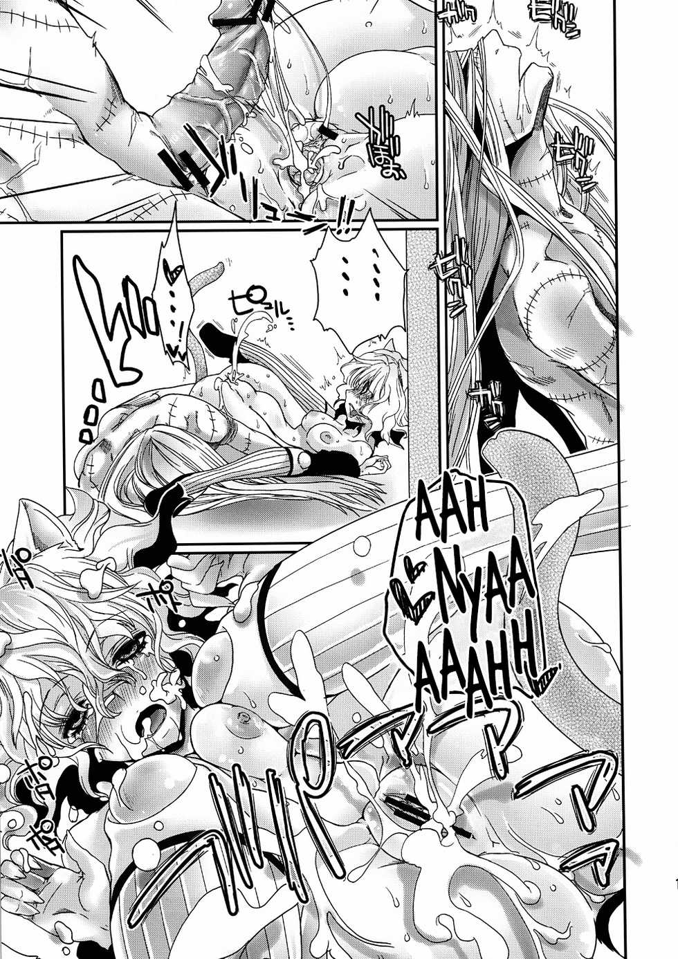 (C78) [Queen Of VANILLA (Tigusa Suzume)] PITOU-NYAN x PITOU-NYAN (HUNTER x HUNTER) [Spanish] - Page 14