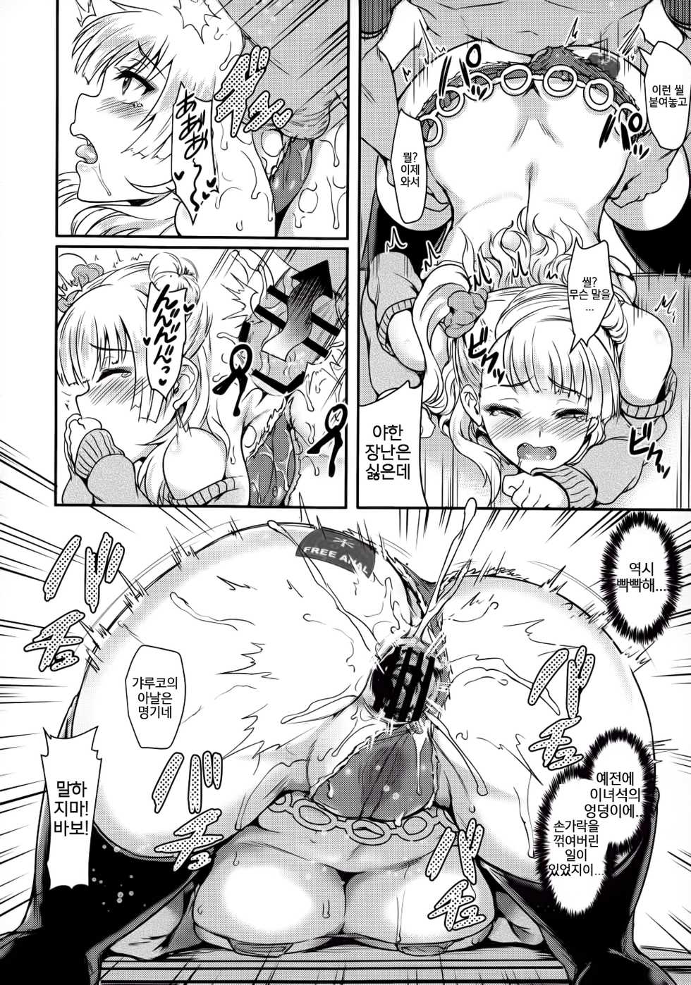 (C89) [BRIO (Puyocha)] Oideyo! Galko-chan! Galko wa, Mizuryu Kei Land ni Ikutte Hontou Desu ka? (Oshiete! Galko-chan!) [Korean] - Page 15