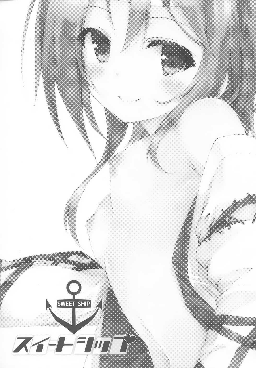 (C89) [Tuned by AIU (Aiu)] Sweet Ship | 스위트 쉽 (Kantai Collection -KanColle-) [Korean] [이것저것 사무소] - Page 2