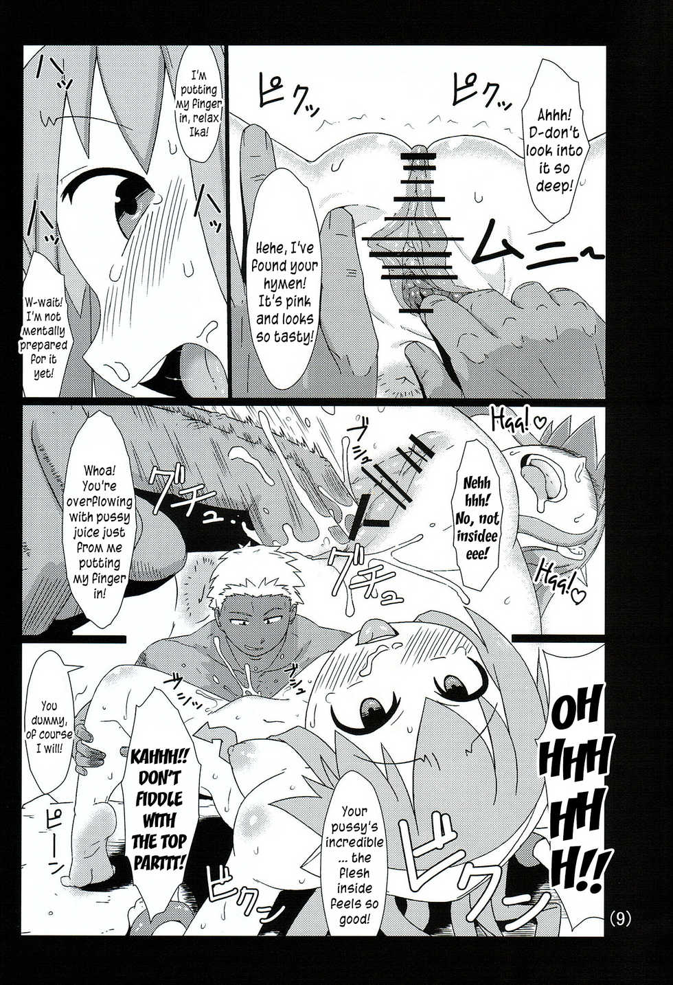 (C83) [Akatsuki Katsuie no Circle (Akatsuki Katsuie)] Ika no Oishii Tabekata (Shinryaku! Ika Musume) [English] [N04H] - Page 10