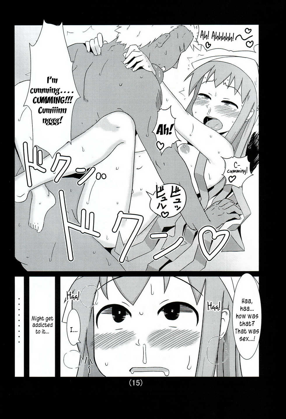 (C83) [Akatsuki Katsuie no Circle (Akatsuki Katsuie)] Ika no Oishii Tabekata (Shinryaku! Ika Musume) [English] [N04H] - Page 16
