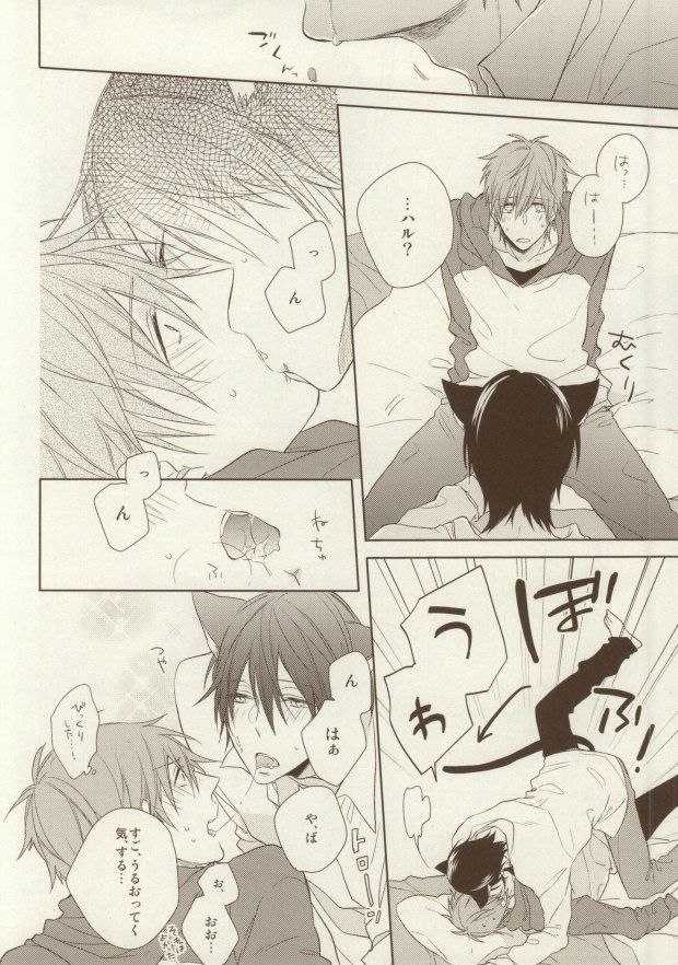 (Renai Survival) [CASHLAIM (Haru)] Itadakimasu Gochisousama (Free!) - Page 28