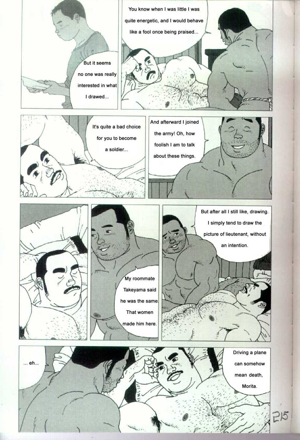 [Jiraiya] Yakusoku | A Promise (G-men No.62 2001-03) [English] - Page 12