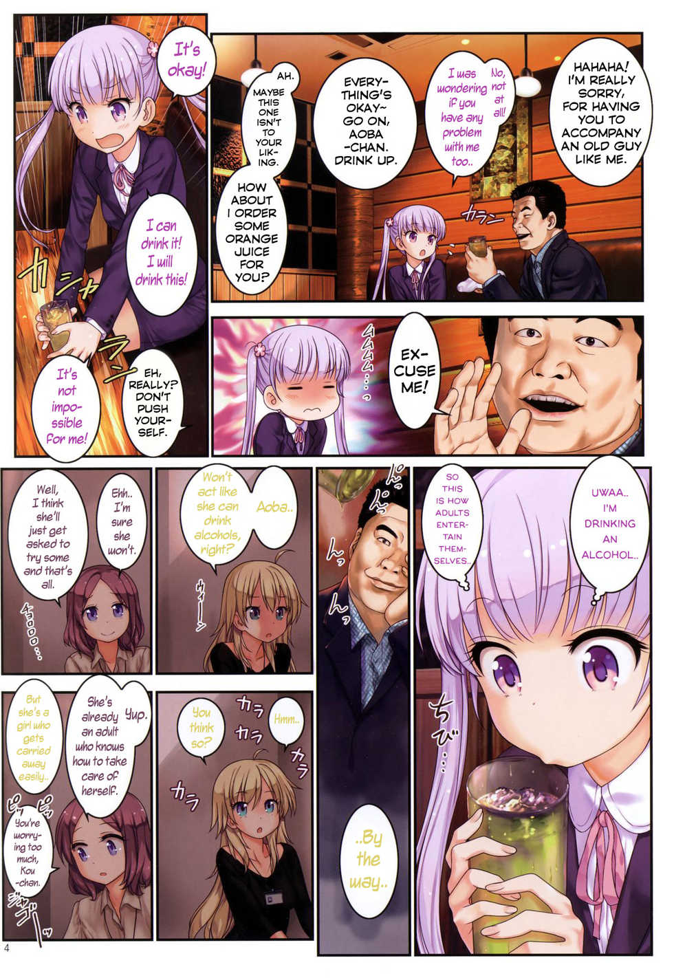(C89) [Archives (Hechi)] http://d99.biz/arc2/ (New Game!) [English] =CaunhTL= - Page 3