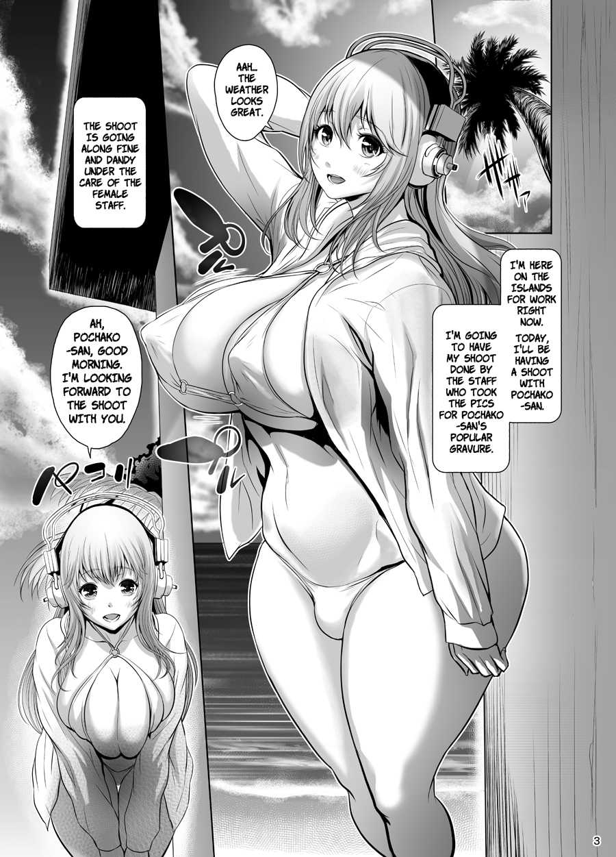 [Sengoku Joketsu Emaki (Chinbotsu)] Sonipocha Nangoku Satsuei Ryokou | SoniPocha Tropical Photoshoot Trip (Super Sonico) [English] - Page 2
