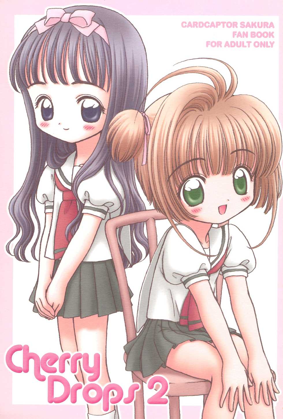 (SC28) [pillow talk (Nekoura)] Cherry Drops 2 (Cardcaptor Sakura) - Page 1