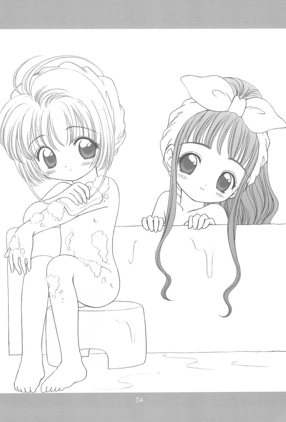 (SC28) [pillow talk (Nekoura)] Cherry Drops 2 (Cardcaptor Sakura) - Page 4