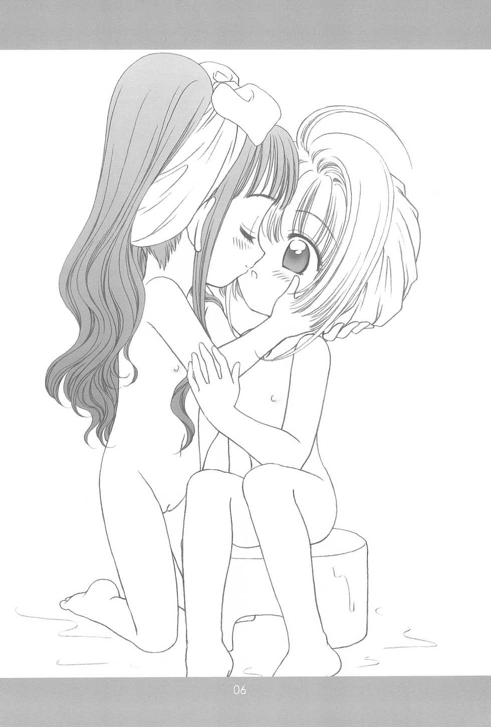(SC28) [pillow talk (Nekoura)] Cherry Drops 2 (Cardcaptor Sakura) - Page 6