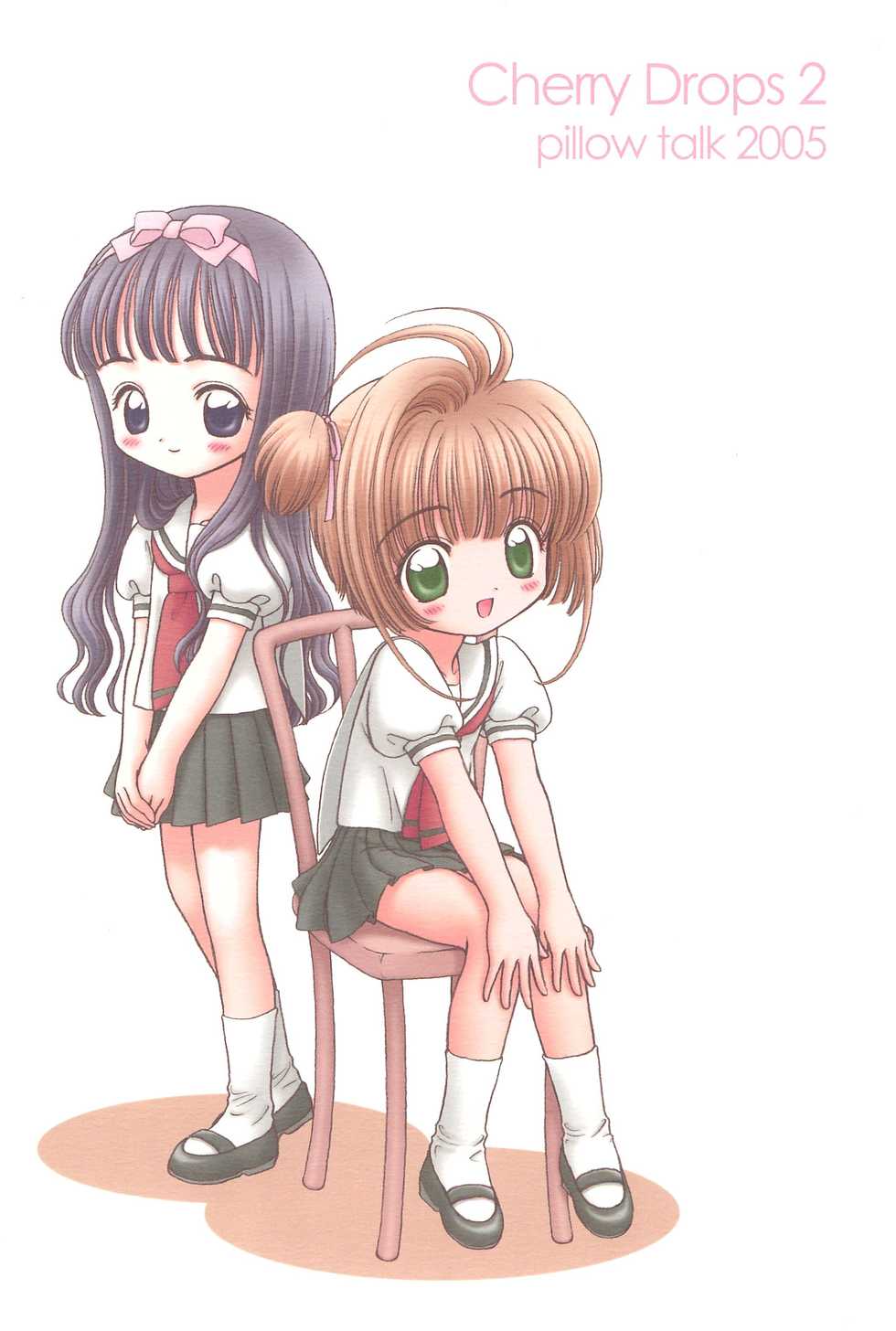 (SC28) [pillow talk (Nekoura)] Cherry Drops 2 (Cardcaptor Sakura) - Page 12