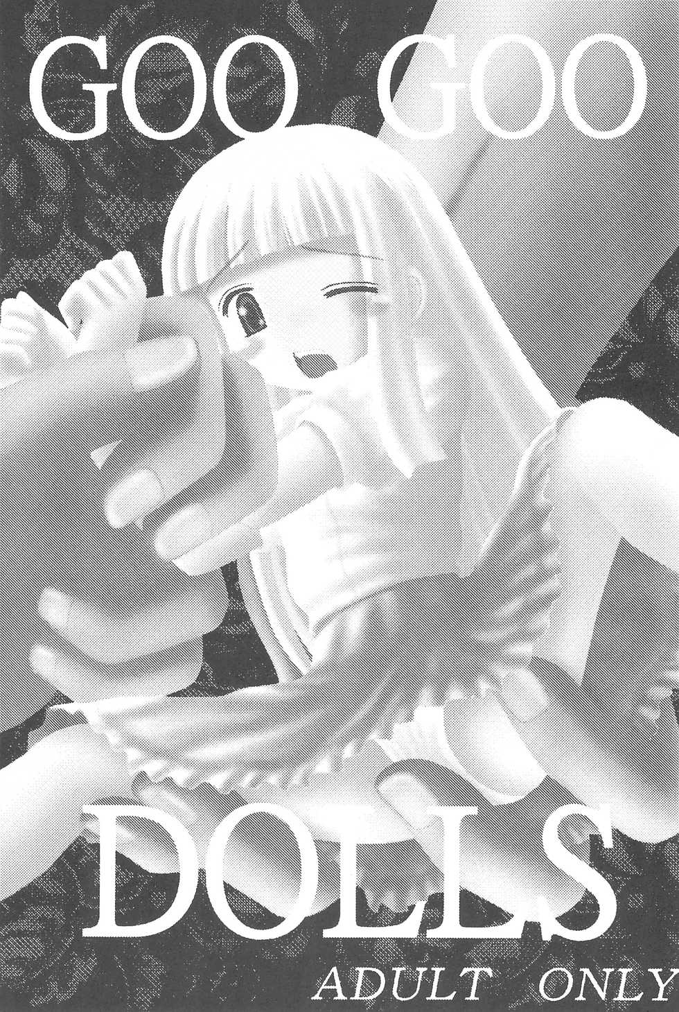 [Asanoya (Various)] GOO GOO DOLLS (Licca-Vignette) - Page 3